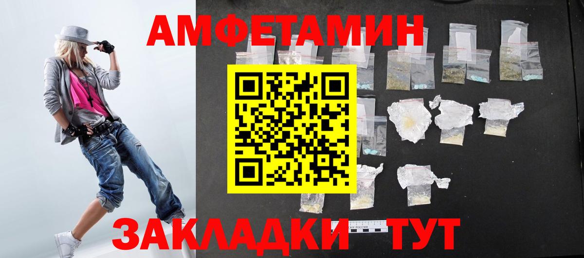 Амфетамин 98%  Амфетамин  АМФЕТАМИН  Вход с VPN  Рязань 