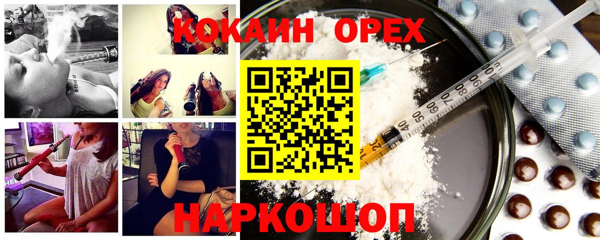 Cocaine Боливия Рязань