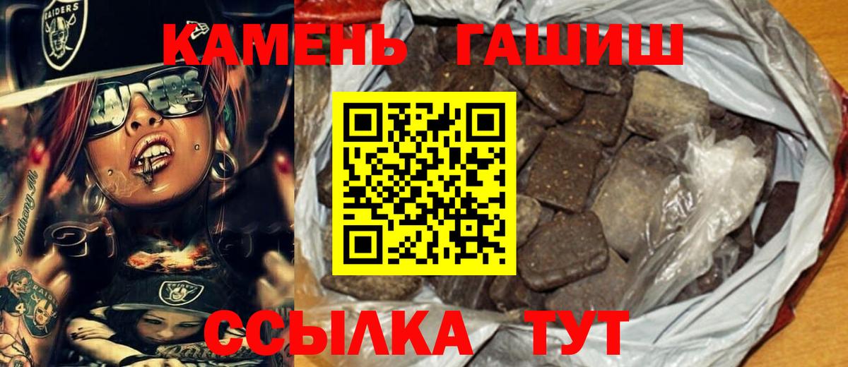 ГАШ убойный Рязань