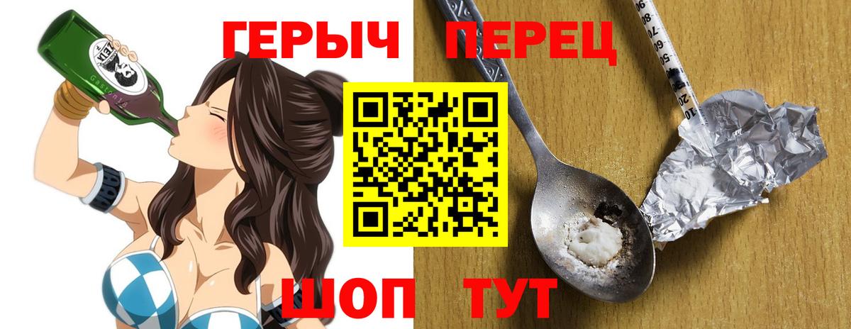 Героин герыч Рязань