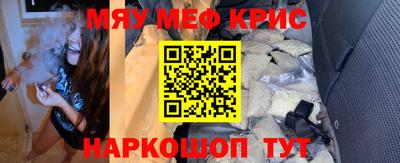 кокаин премиум Пенза