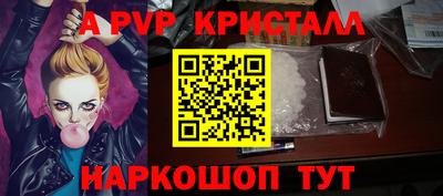 кокаин премиум Пенза