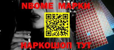 марки lsd Партизанск