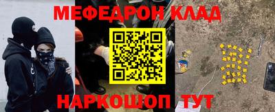 кокаин премиум Пенза