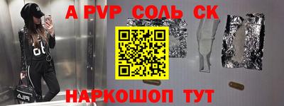 кокаин премиум Пенза