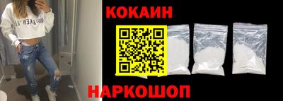 кокаин премиум Пенза