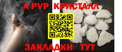 марки lsd Партизанск