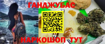 кокаин премиум Пенза