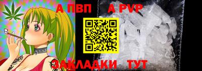 марки lsd Партизанск