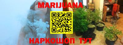 марки lsd Партизанск