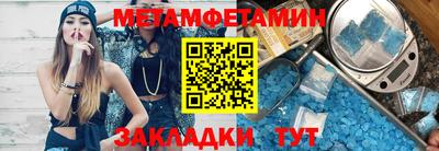 кокаин премиум Пенза