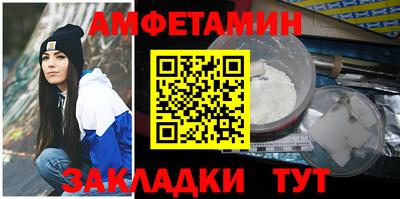 кокаин премиум Пенза