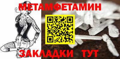 кокаин премиум Пенза