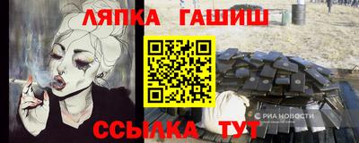 марки lsd Партизанск