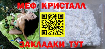 кокаин премиум Пенза