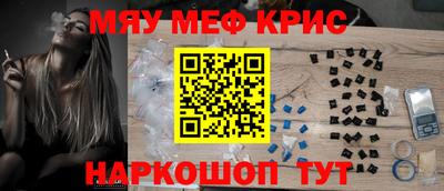 кокаин премиум Пенза