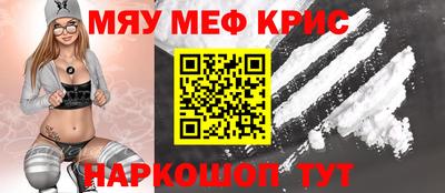 кокаин премиум Пенза