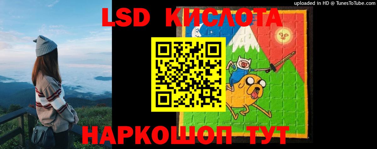 Лсд 25 экстази ecstasy  Вход с VPN  Рязань  LSD-25 экстази ecstasy 