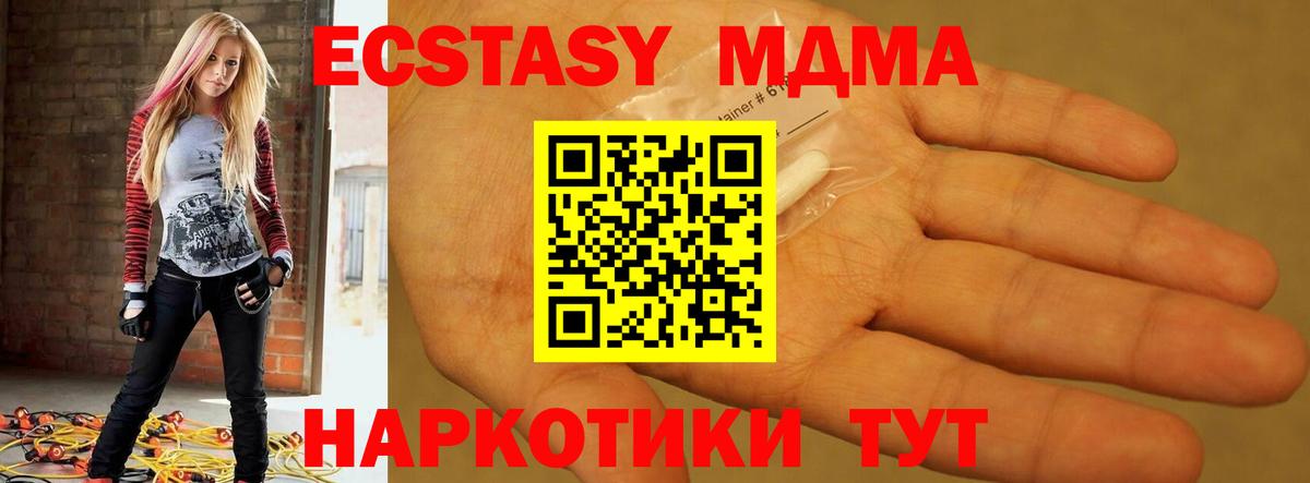 Рязань  МДМА VHQ  МДМА  Вход с VPN  МДМА кристаллы 