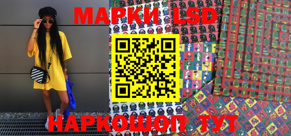 Наркотические марки  Вход с VPN  Рязань  Наркотические марки 1,8мг 