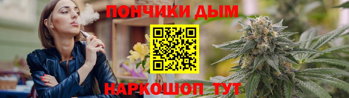 Рязань  Марихуана LSD WEED  Марихуана White Widow  Вход с VPN  Бошки марихуана ГИДРОПОН  МАРИХУАНА Amnesia 