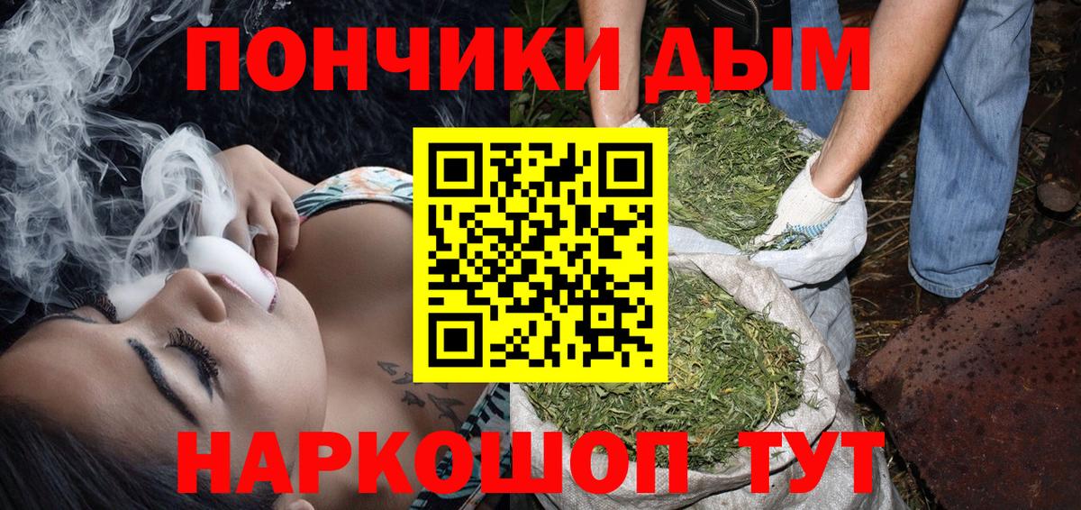 Каннабис индика Рязань